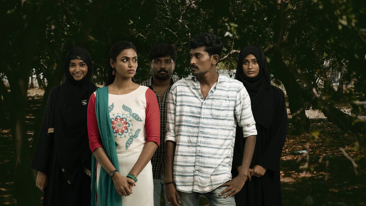 நல்ல பேரை வாங்க வேண்டும் பிள்ளைகளே