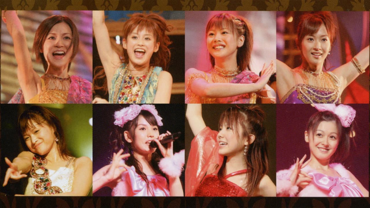 モーニング娘。 コンサートツアー 2006秋 ~踊れ! モーニングカレー~