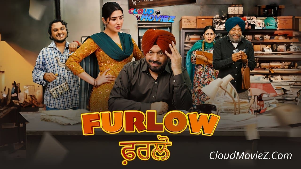 ਫਰਲੋ