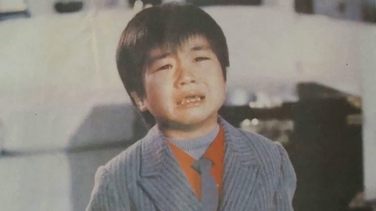 媽媽再愛我一次