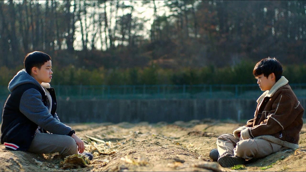 이너 차일드