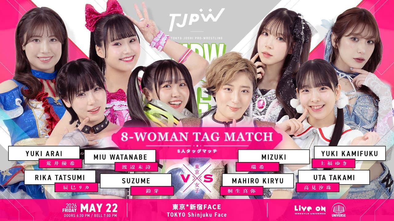 TJPW SPRING TOUR 2026～NEXT DOOR～in SHINJUKU