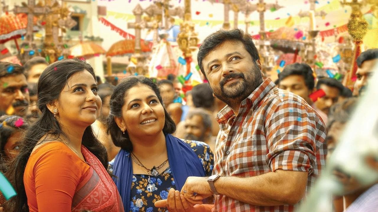 ലോനപ്പൻ്റെ മാമോദീസ