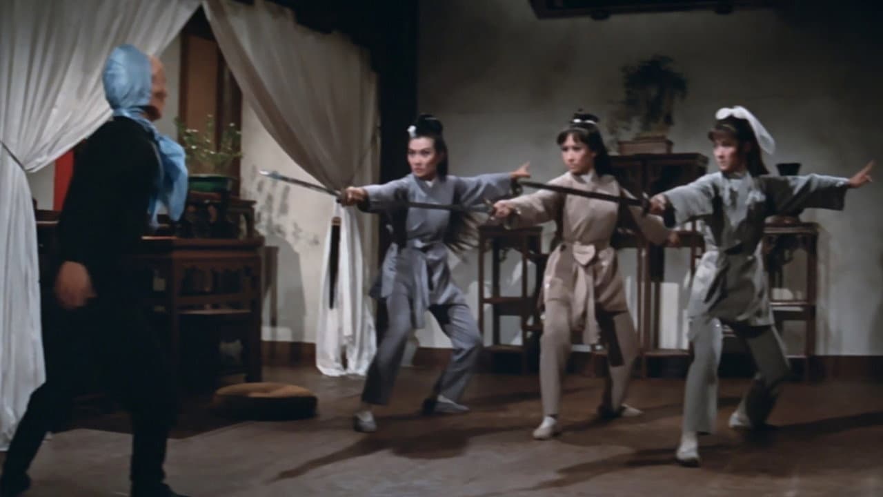江湖三女俠
