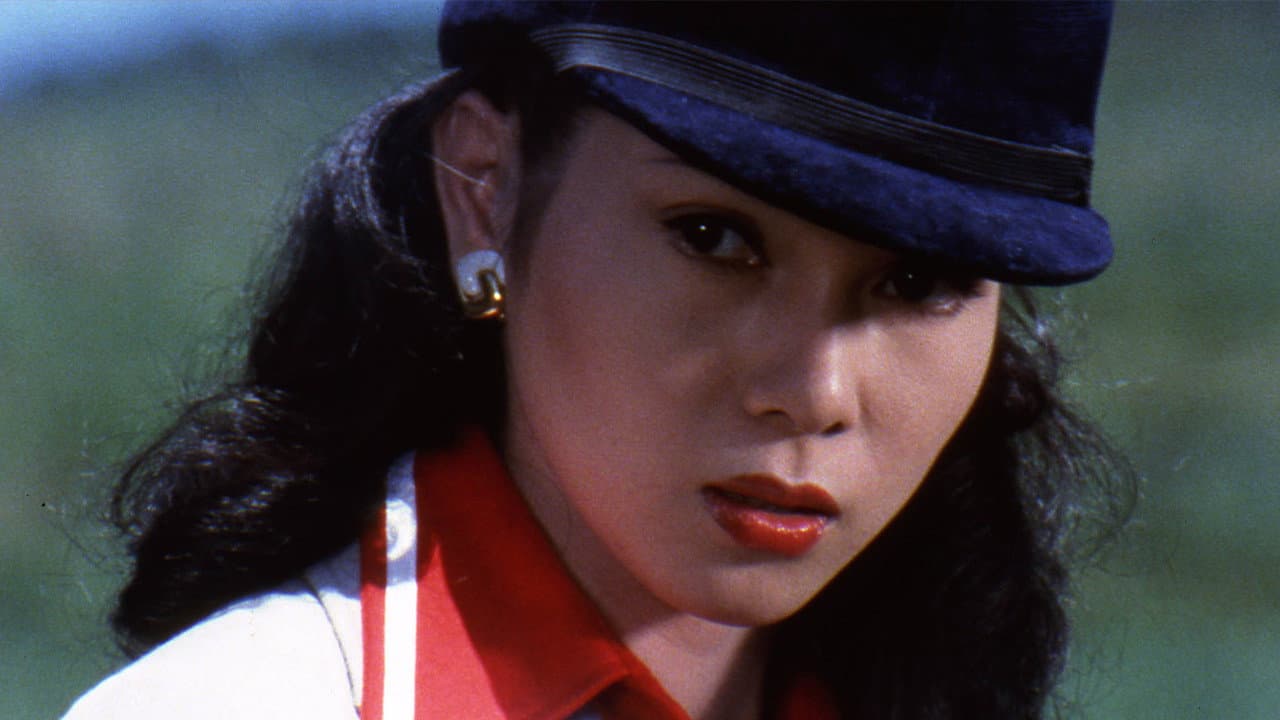 Lady Chatterley en Tokio