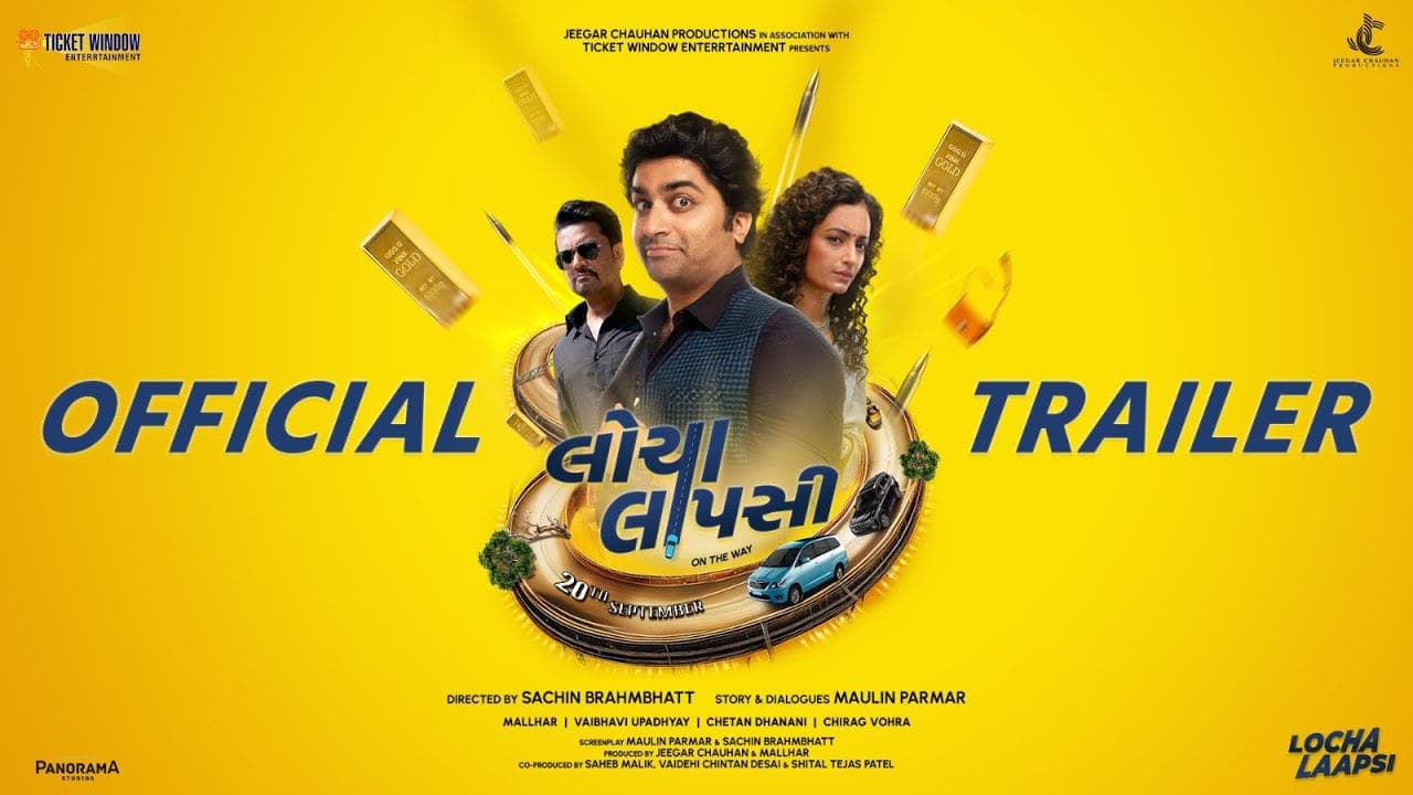 લોચા લાપસી