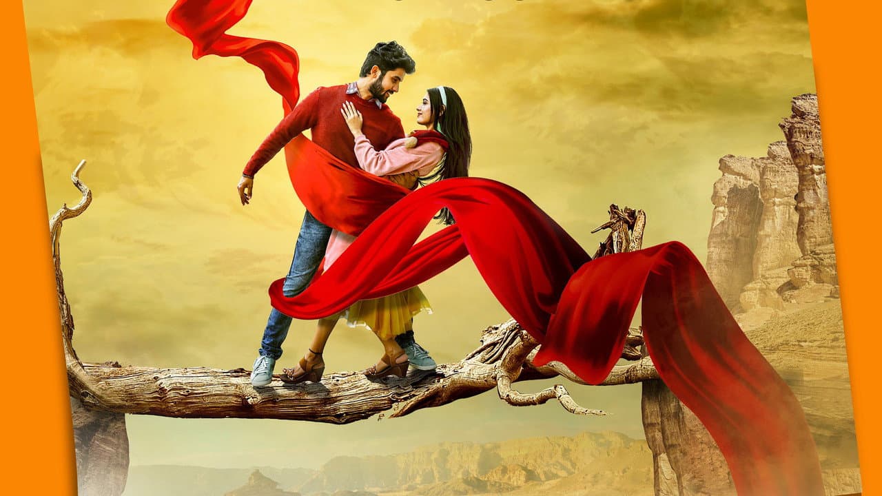ఛలో ప్రేమిద్దాం