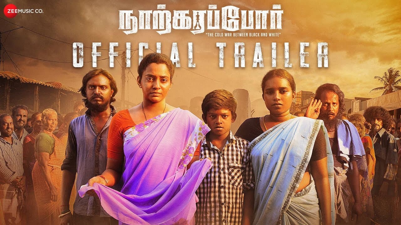 நற்கறப்போர்