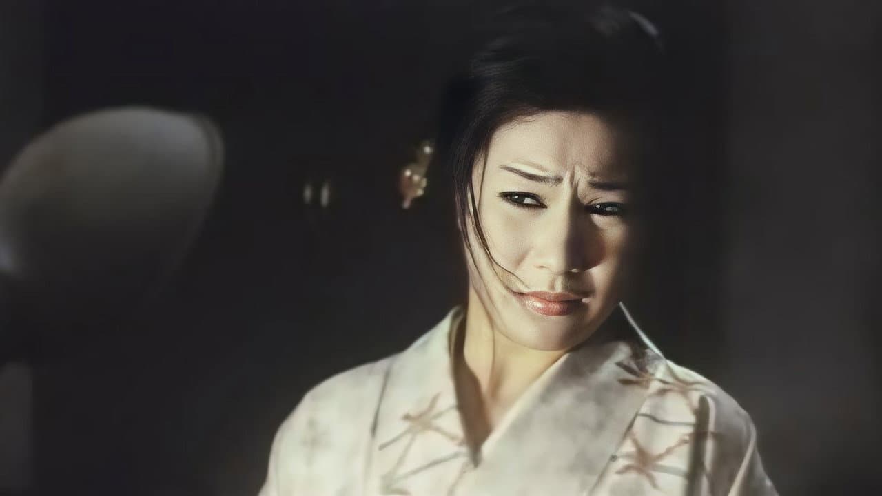 残酷・黒薔薇私刑