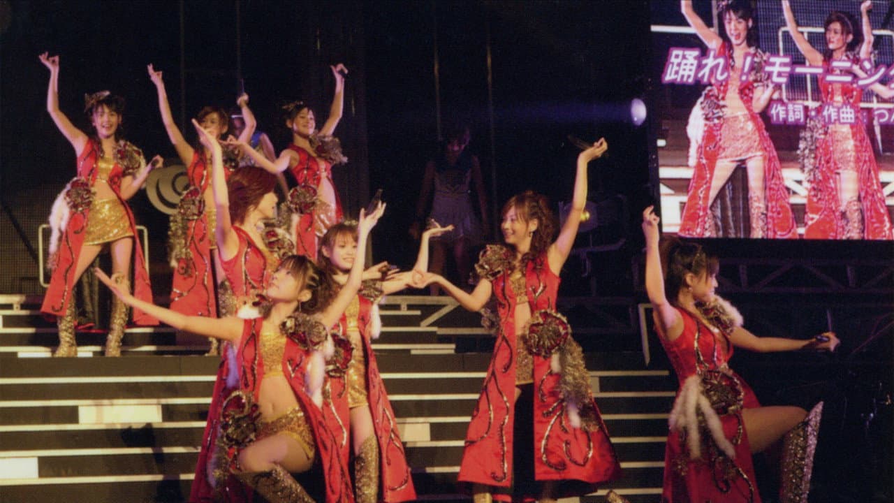 Hello! Project 2007 Winter Solo 田中れいな ~ワンダフルハーツ 乙女Gocoro~