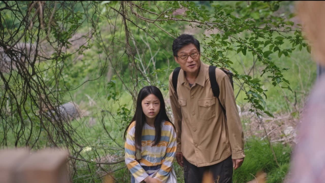 비밀의 화원