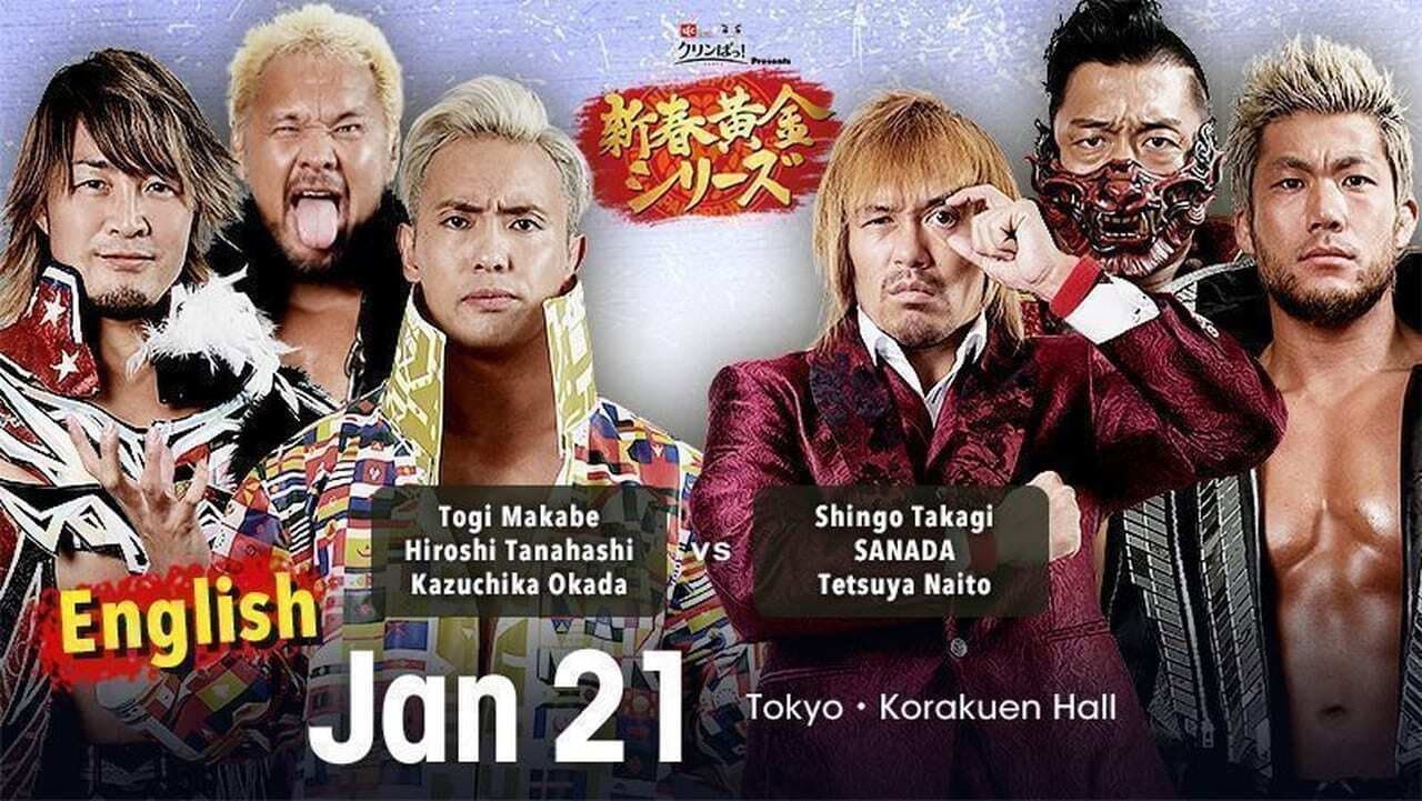 ニューイヤーゴールデンシリーズ20 22-2日目