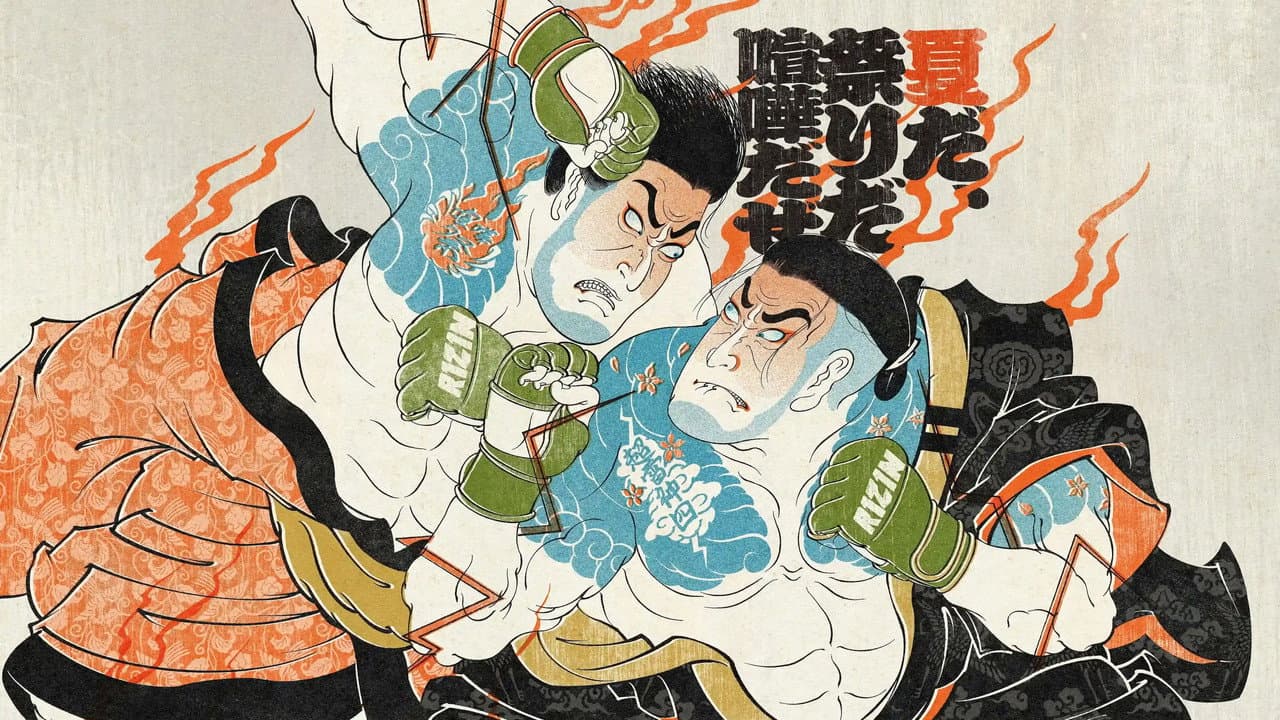 超RIZIN.4