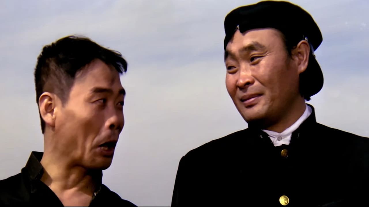 평양맨발