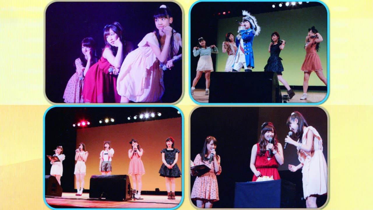 譜久村聖 ＆ 飯窪春菜 バースデーイベント 〜高校生 NIGHT!!〜