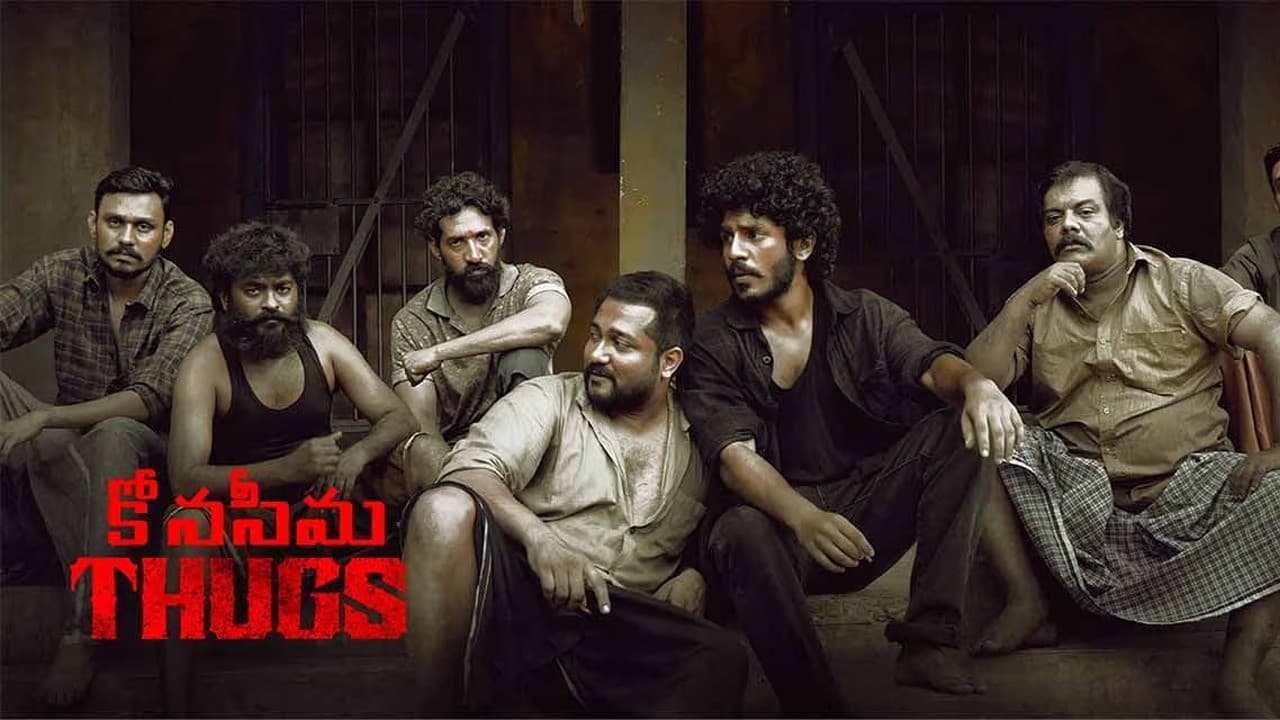 தக்ஸ்