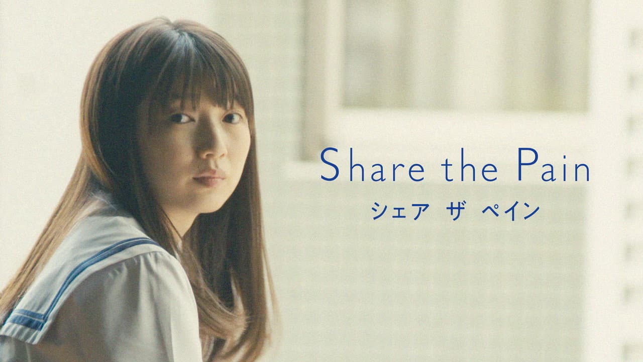 Share the Pain