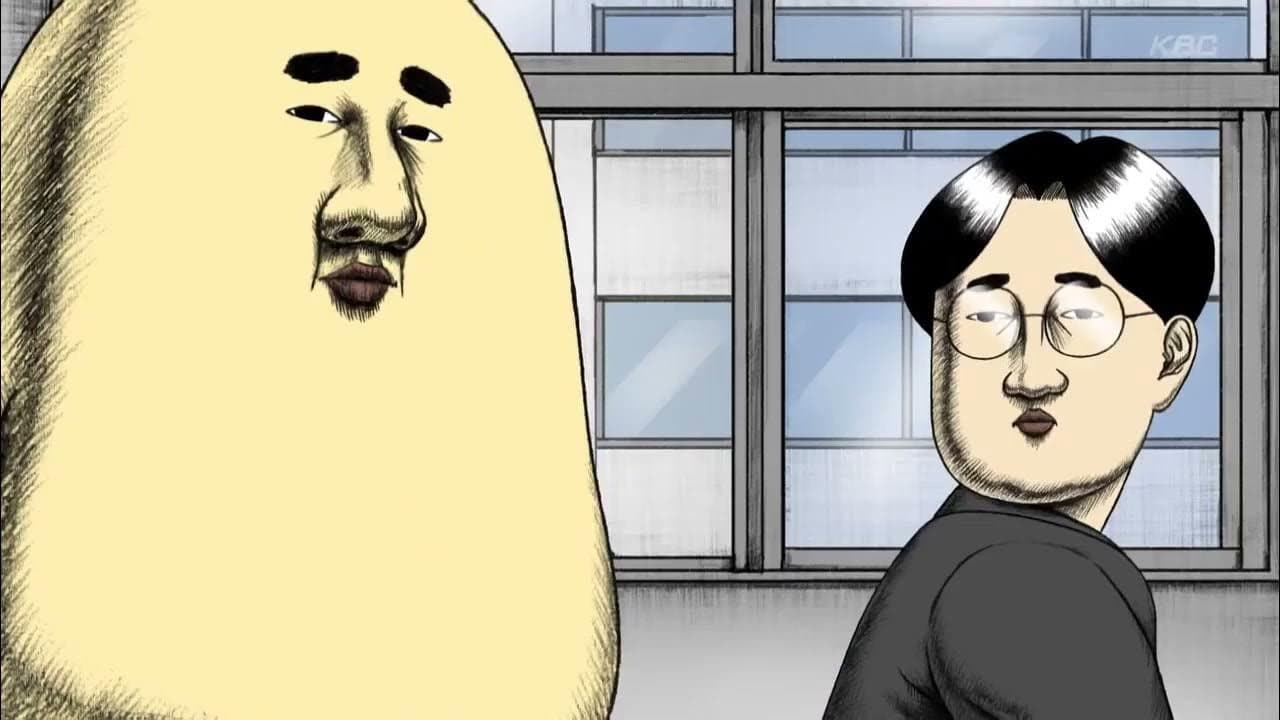 おなら吾郎