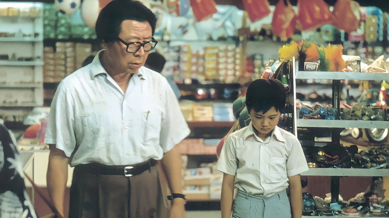 父子情