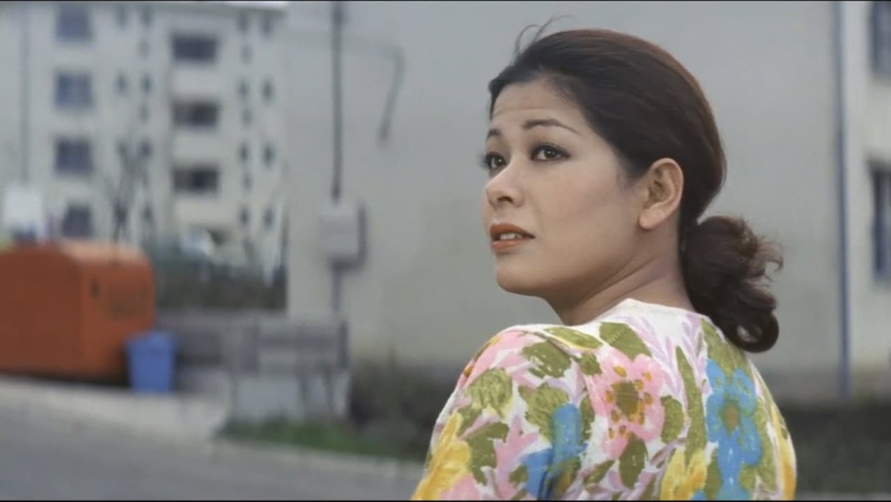 団地妻 しのび逢い