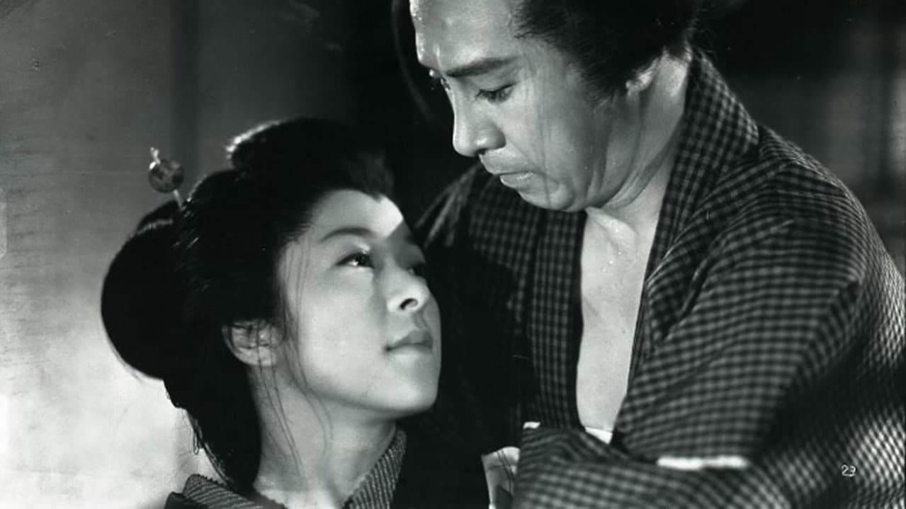 「暗闇の丑松」より 初姿丑松格子