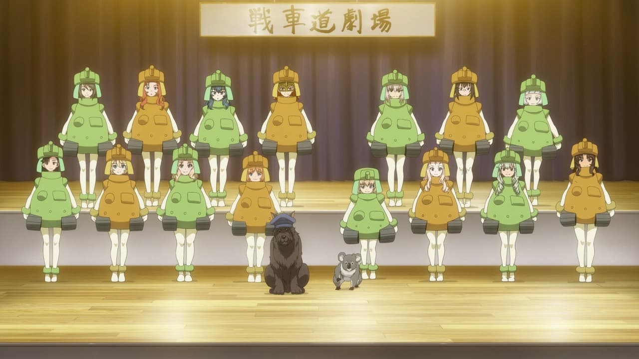 ガールズ&パンツァー タイチョウ・ウォー!