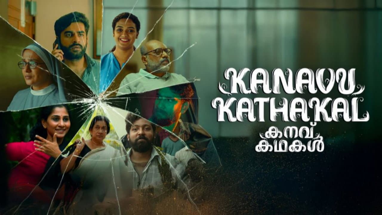 കനവ് കഥകൾ