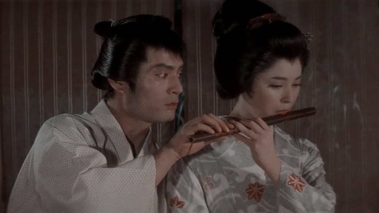 四谷怪談