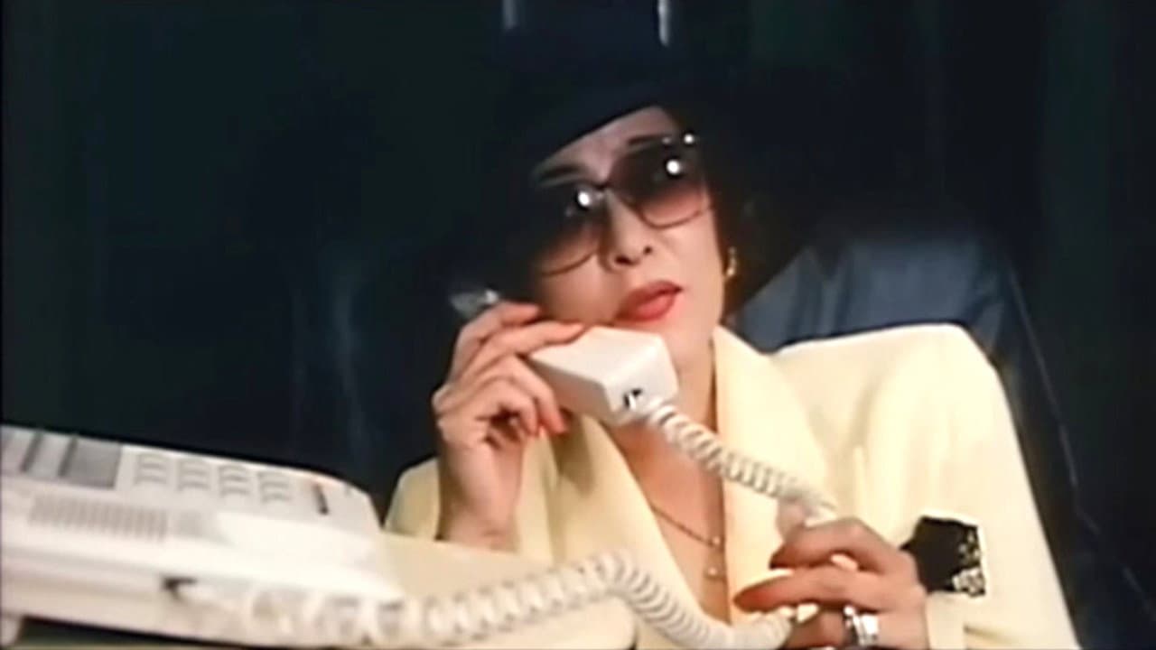 本番熟女 こすり合い