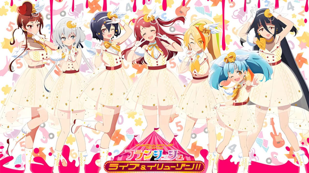 ゾンビランドサガLIVE~3D Virtualフランシュシュ ライブ&イリューゾン!!~