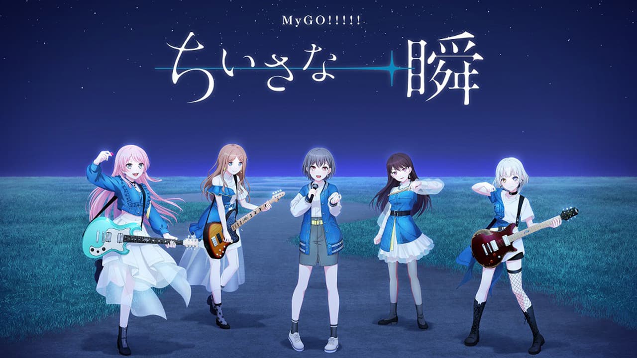 BanG Dream! 12th☆LIVE DAY2 : MyGO!!!!!「ちいさな一瞬」