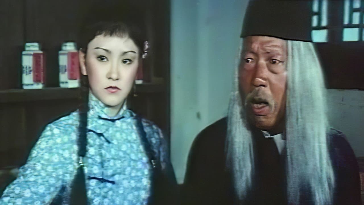 Pícaro y señor del Kung-Fu