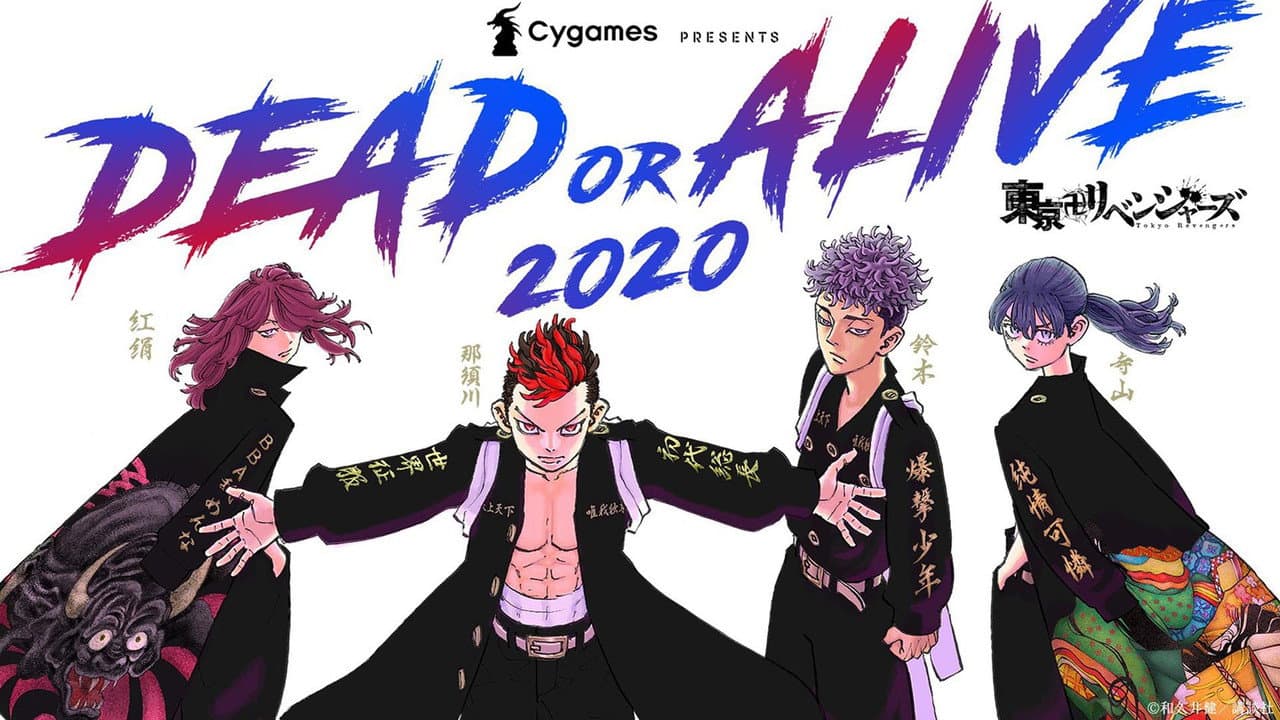 Cygames presents RISE DEAD OR ALIVE OSAKA
