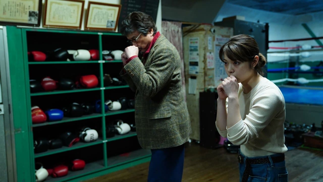 El combate de Keiko