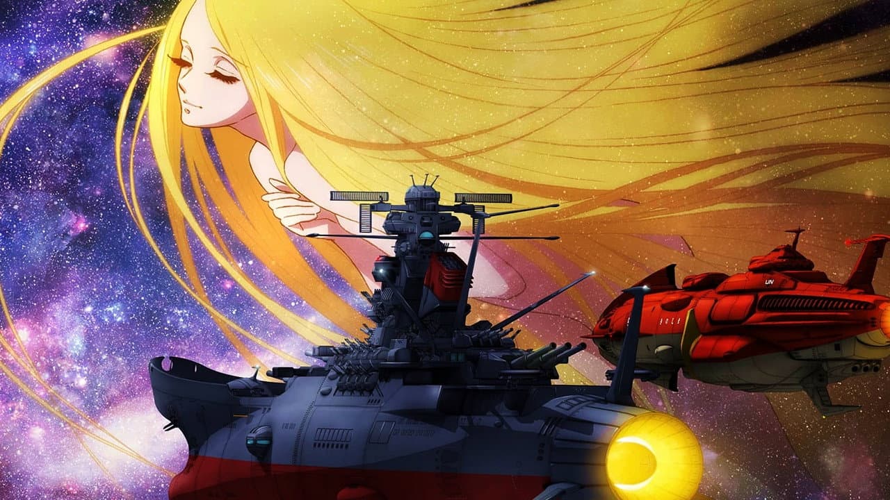 「宇宙戦艦ヤマト」という時代 西暦2202年の選択
