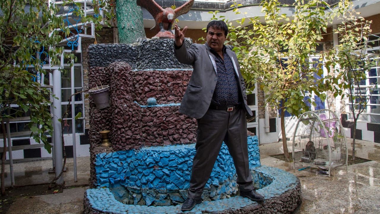 ماتم