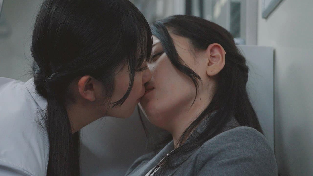 Densha no naka dake shika awanai: Watashi no kuchibiru (Chu!) Furendo