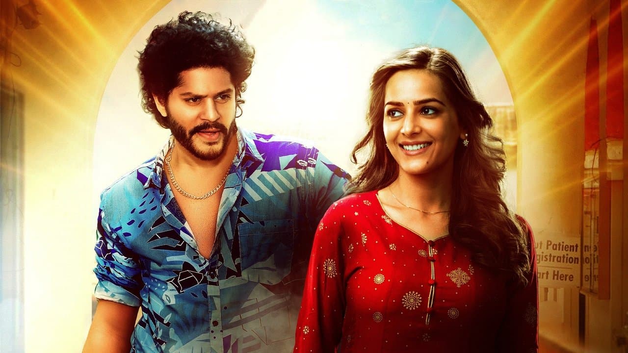 ఉరుకు పటేలా
