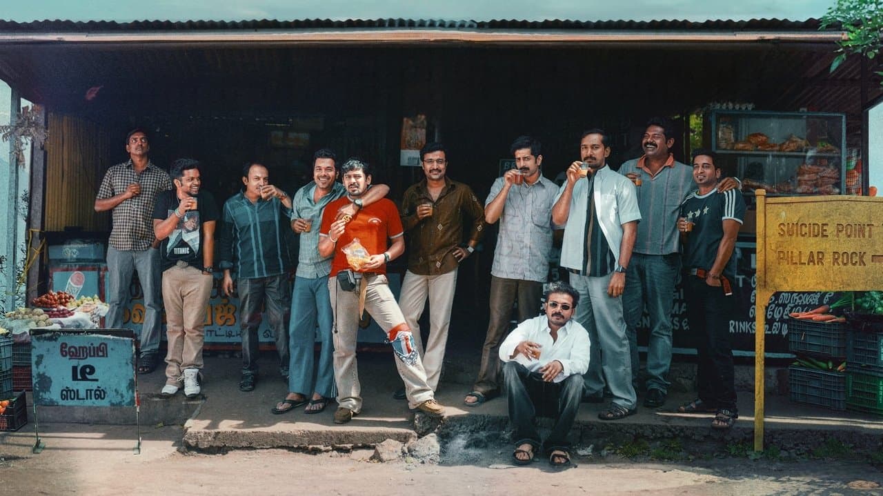 മഞ്ഞുമ്മല് BOYS