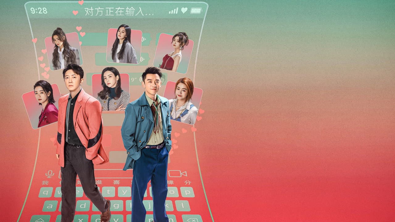 前任4：英年早婚
