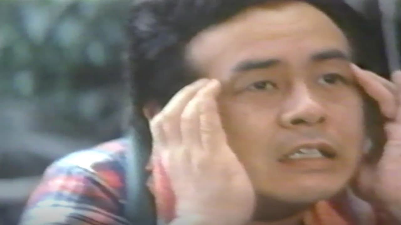 失神痴漢UFO