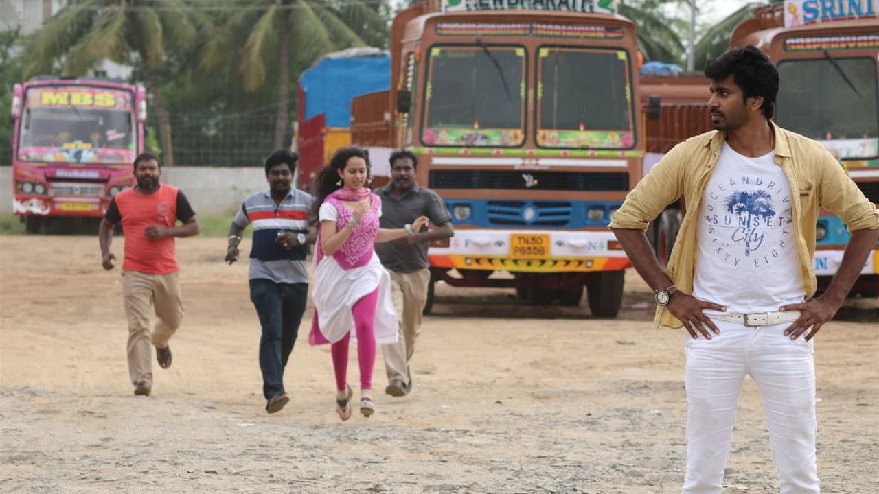மோசடி