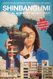 Ginger Root's SHINBANGUMI: A Music Movie