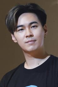 ปรัชญ์ดนัย เนตรประเสริฐกุล