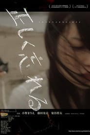 正しく忘れる