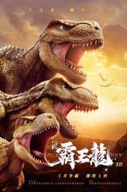 Aventuras de un T-Rex