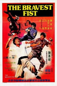 Yi Shan Wu Hu