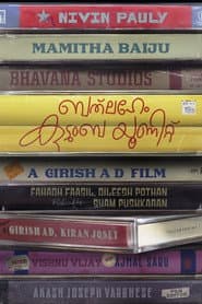 ബത്‌ലഹേം കുടുംബ യൂണിറ്റ്