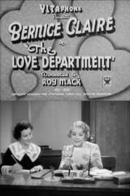 The Love Department