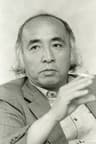 小林久三